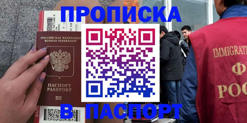 регистрация для дет. сада в Чехове